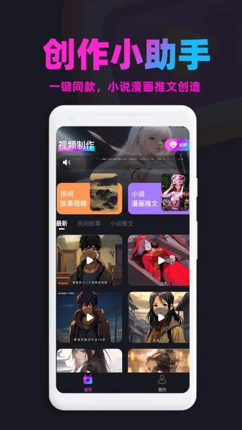 ��������2026�ٷ����°汾v1.9.2 �ֻ����ͼ