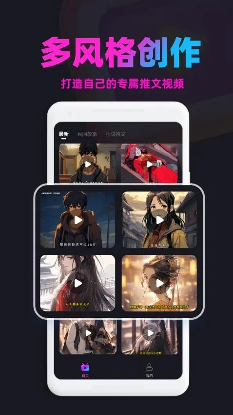 ��������2026�ٷ����°汾v1.9.2 �ֻ����ͼ