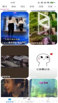 哈皮秀2026最新版本 哈皮秀2026最新版本