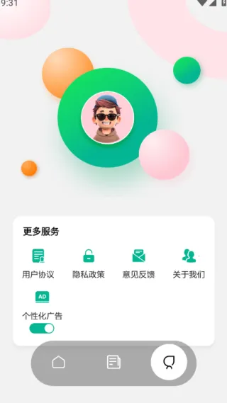 43993玩游盒2026官方最新版本 43993玩游盒2026官方最新版本