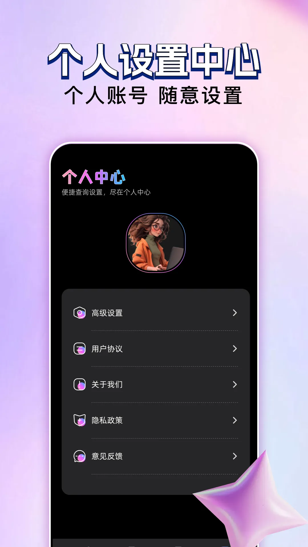 ������Ƶ�༭��׿���ֻ���v1.1 �ֻ����ͼ