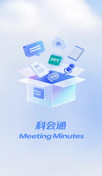 �ƻ�ͨ�����¼(����¼������)v3.10.24 ��׿���ͼ