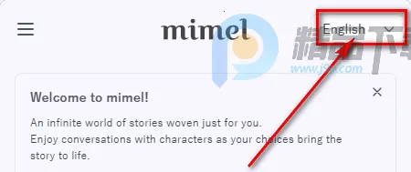 mimel(AI恋爱互动游戏) mimel(AI恋爱互动游戏)