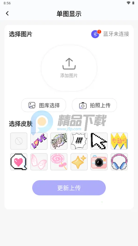 NN���尲׿���ֻ���