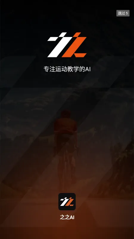 ֮֮AI(����ѵ������)v1.0.0 �ֻ����ͼ