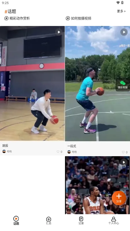 ֮֮AI(����ѵ������)v1.0.0 �ֻ����ͼ