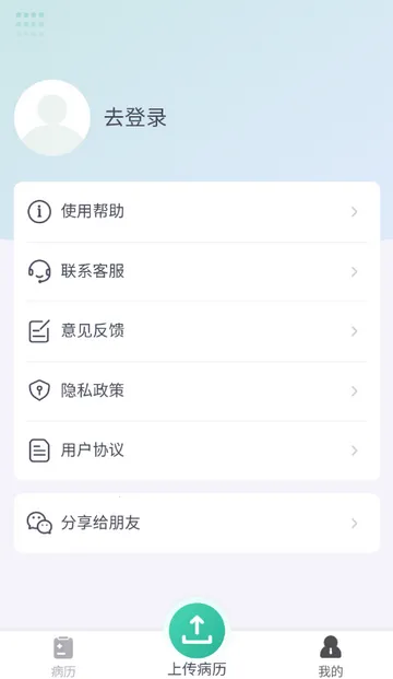 ��������2026�ٷ�����v1.0 �ٷ������ͼ