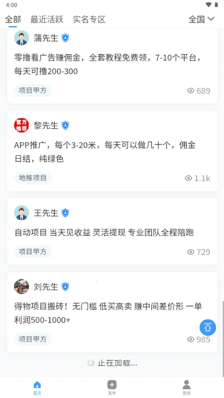 ���ư��ƹ�2026�ٷ����°汾v1.0.0 ��Ѱ��ͼ