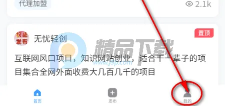 快推帮推广2026官方最新版本 快推帮推广2026官方最新版本