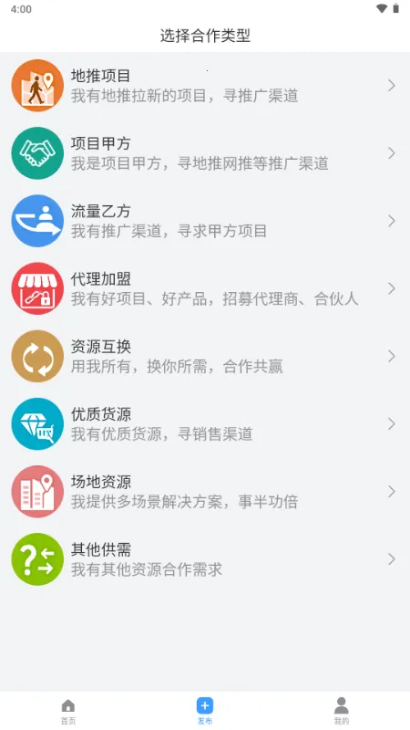 ���ư��ƹ�2026�ٷ����°汾v1.0.0 ��Ѱ��ͼ