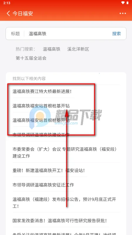 ���ո���2026���°汾