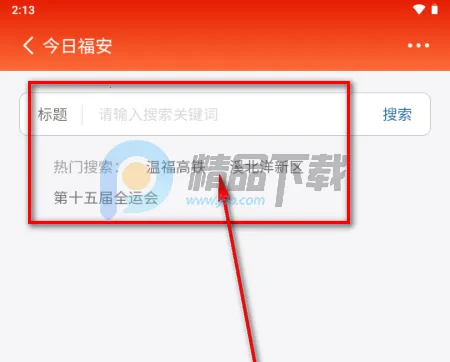 ���ո���2026���°汾