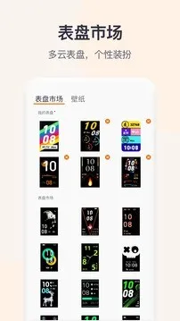 QWatchPro(健康管理软件) QWatchPro(健康管理软件)