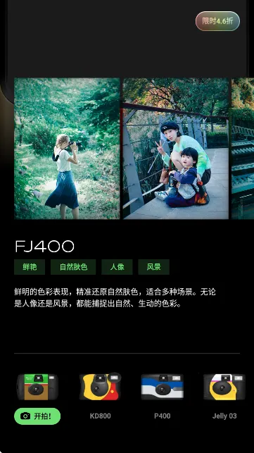 PokaCam��׿���ֻ���v1.2.0 �ٷ������ͼ