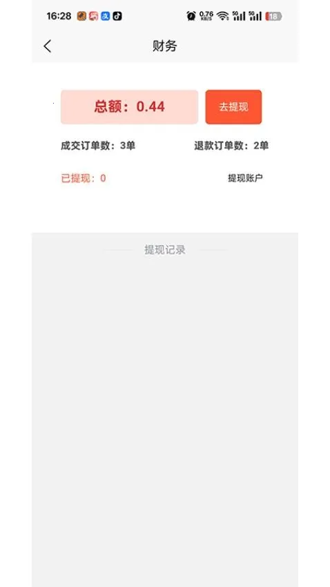 ������2026�ٷ�����v1.0.0 �ֻ����ͼ