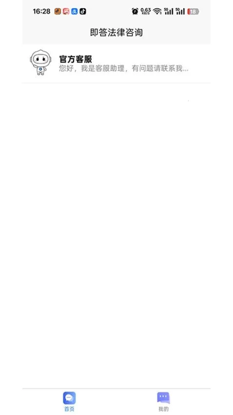 ������2026�ٷ�����v1.0.0 �ֻ����ͼ