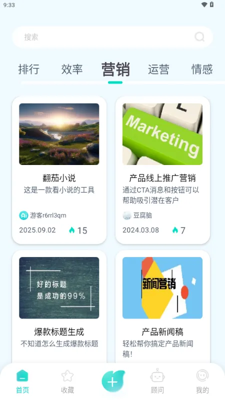 ����AI(���ܽ���Ӧ��)v1.0.1 �ٷ������ͼ