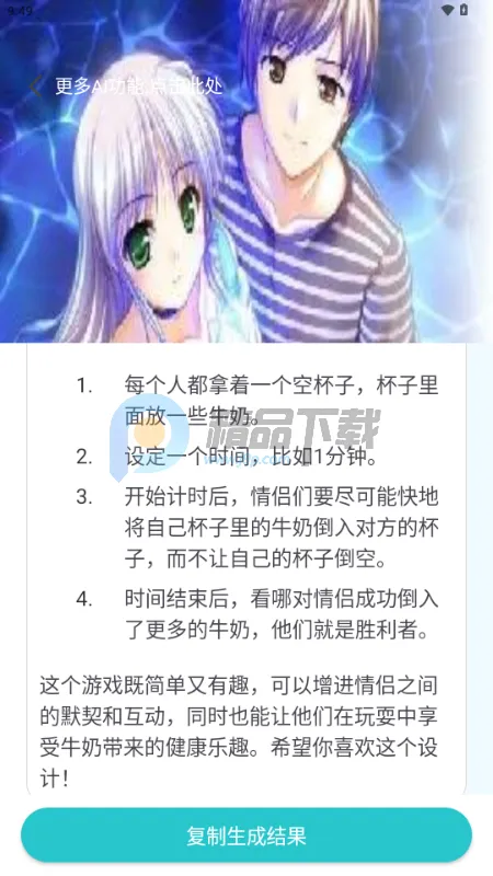 ����AI(���ܽ���Ӧ��)