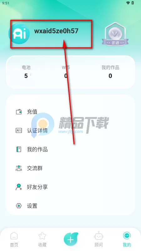 ����AI(���ܽ���Ӧ��)