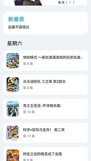 ���ض���fit����(����׷��ƽ̨)