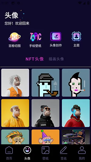 �������ͷ��(ͷ���ֽ��������)