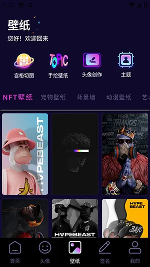 �������ͷ��(ͷ���ֽ��������)