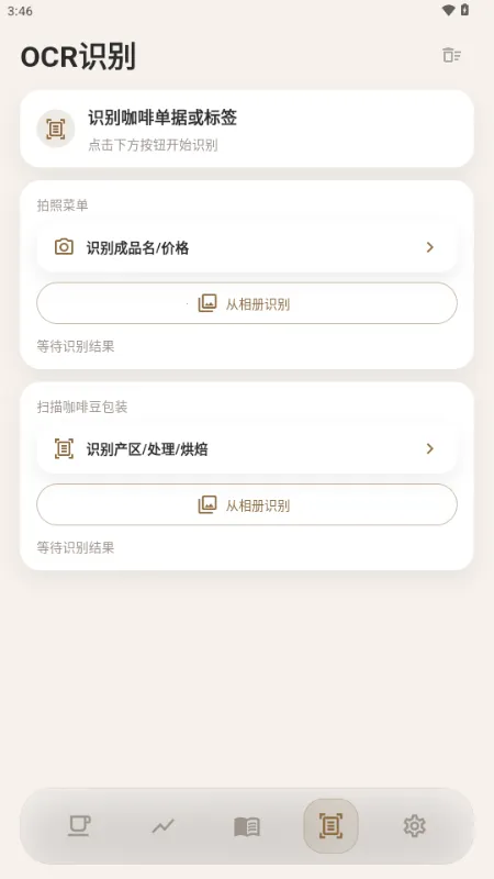 ����2026���ذ�װv1.1.0 �ٷ������ͼ