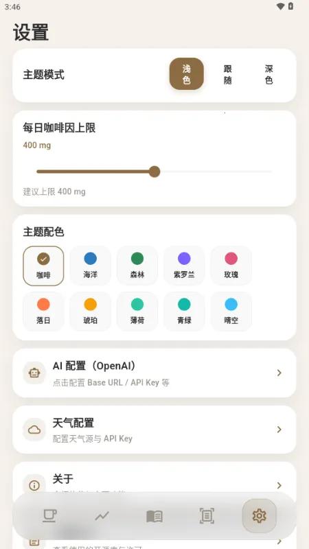 ����2026���ذ�װv1.1.0 �ٷ������ͼ