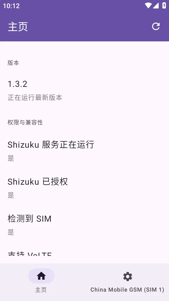 Pixel IMS2026���°汾v1.3.2 �ֻ����ͼ