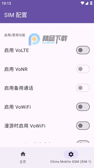 Pixel IMS2026最新版本 Pixel IMS2026最新版本