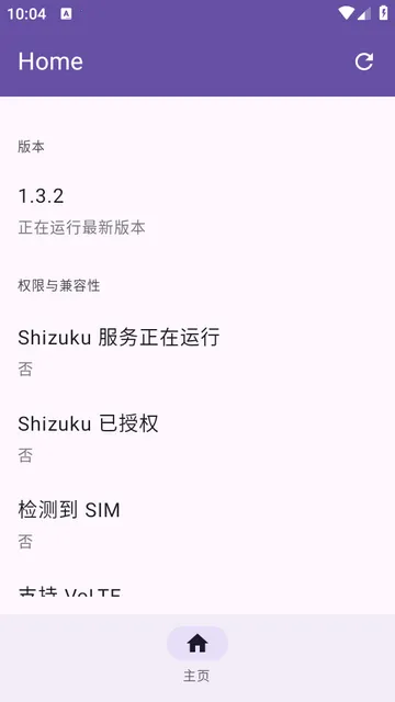 Pixel IMS2026最新版本 Pixel IMS2026最新版本