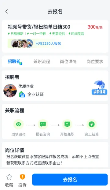 ��ְС��׬��׿���ֻ���v1.0.1 �ٷ������ͼ