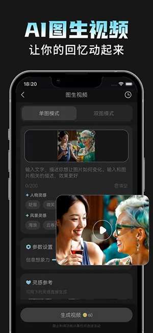 AI���Plus(�๦���������)v1.1.8 ��Ѱ��ͼ