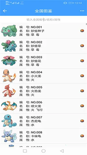 ���汦��ͼ������������(��������Ϣ����)v9.3.20251209 ��׿���ͼ