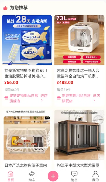 ��������(�������ƽ̨)v1.0.5 ��Ѱ��ͼ