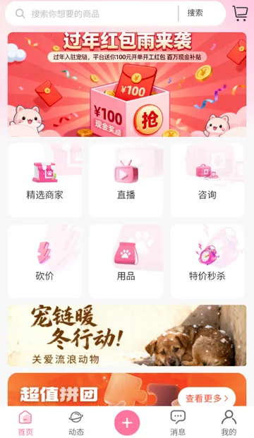 ��������(�������ƽ̨)v1.0.5 ��Ѱ��ͼ