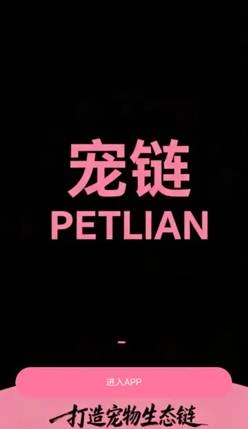 ��������(�������ƽ̨)v1.0.5 ��Ѱ��ͼ