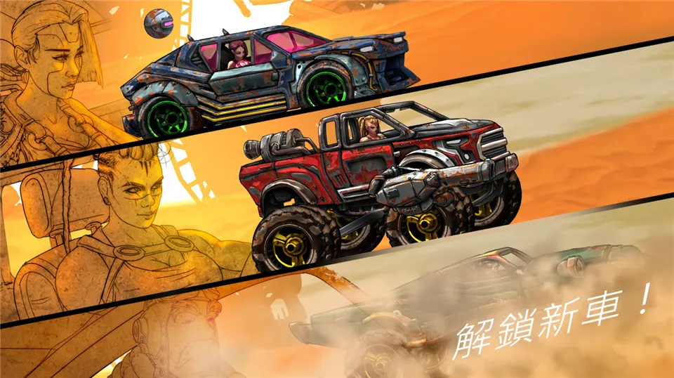 ��·��ʿ1(����ս����Ϸ)v1.7.4 �ٷ������ͼ