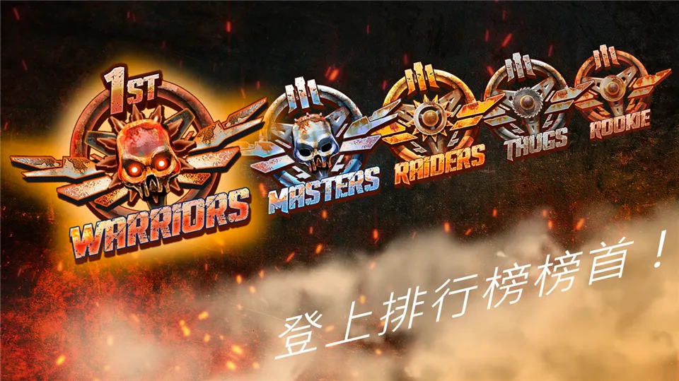 ��·��ʿ1(����ս����Ϸ)v1.7.4 �ٷ������ͼ