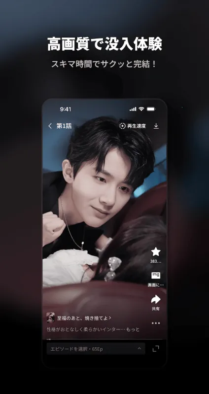 DramaSugar(�̾�׷������)v8.1.5 �ֻ����ͼ