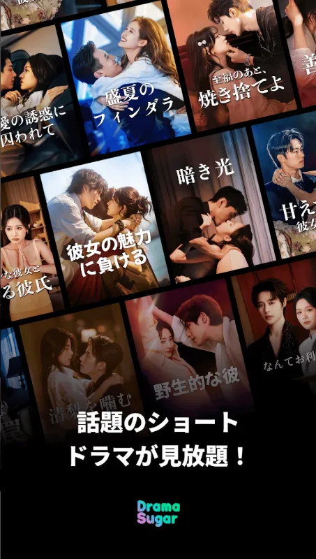 DramaSugar(�̾�׷������)v8.1.5 �ֻ����ͼ