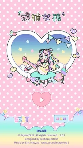 �ͷ�Ů��ȫ�����������޹������v2.7.8 �ٷ������ͼ