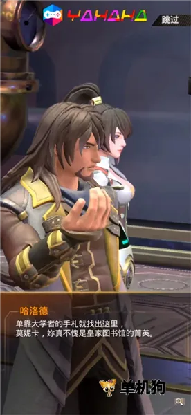 破坏神传说破解版 破坏神传说破解版