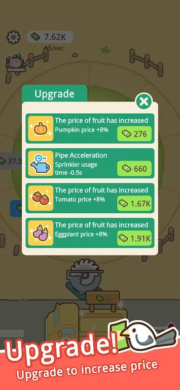 ����ũ��(ũҵѭ����Ϸ)v1.2.2.0 ��Ѱ��ͼ