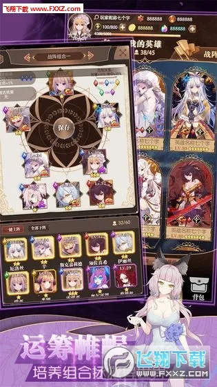 ���׿��������ڹ��ƽ��v1.0.18 �ֻ����ͼ