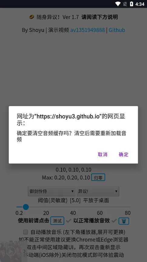 ��������(������Ч����)v1.0.4 ��Ѱ��ͼ