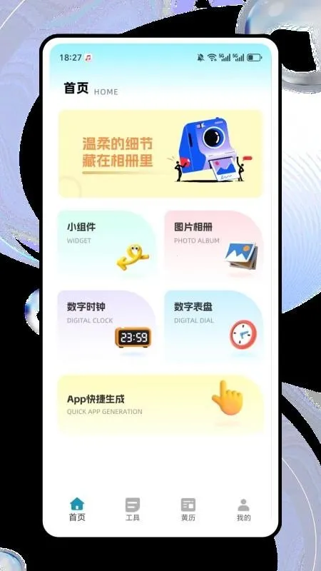 ����è�����ֻ���v1.0.0 �ٷ������ͼ