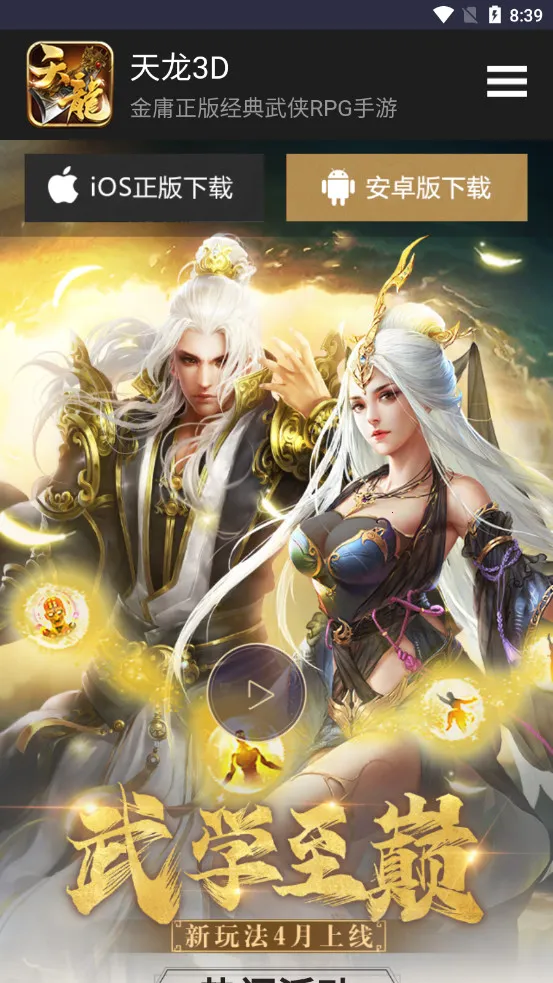 ������԰��׿���ֻ���v1.0 ��Ѱ��ͼ