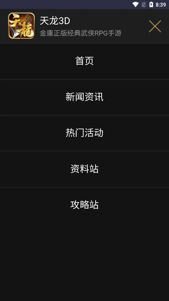 ������԰��׿���ֻ���v1.0 ��Ѱ��ͼ