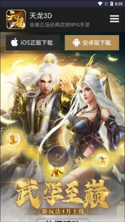 畅游乐园安卓版手机版 畅游乐园安卓版手机版